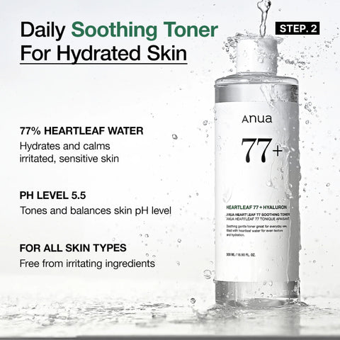 Heartleaf Soothing Set